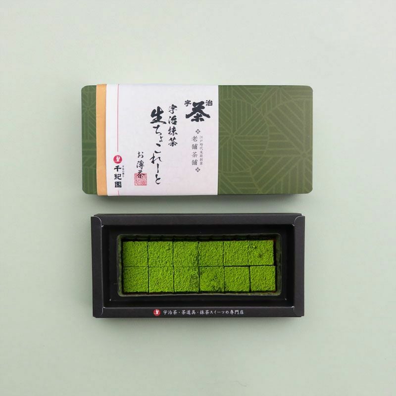 宇治抹茶生チョコレート『お濃茶』老舗茶舗千紀園公式サイト