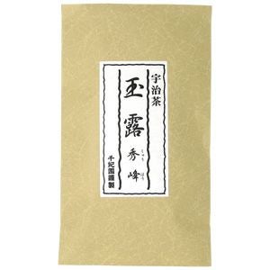 宇治玉露『秀峰』しゅうほう 80g | 千年の香り 千紀園