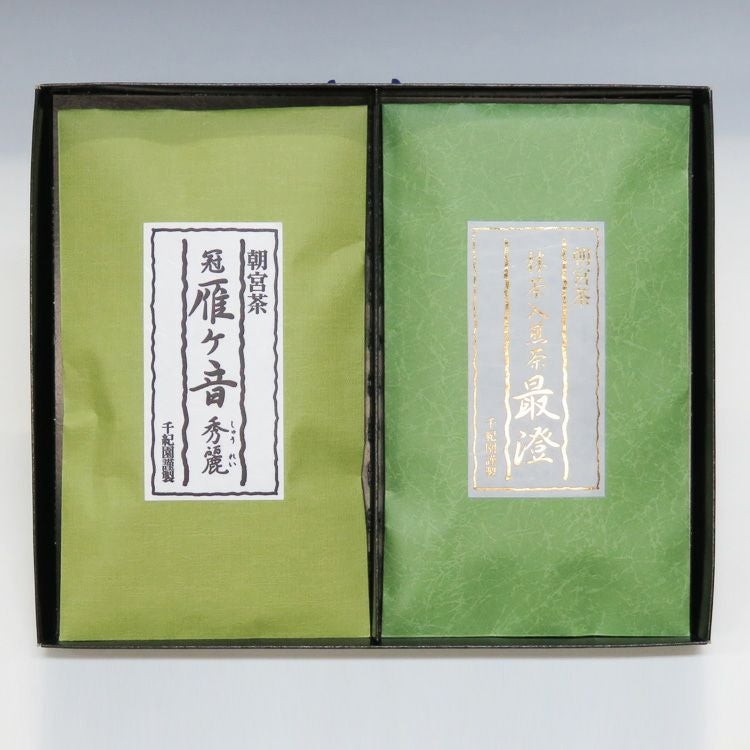 朝宮茶詰合せ 朝宮抹茶入り煎茶「最澄」80g 朝宮冠雁ヶ音「秀麗」80g