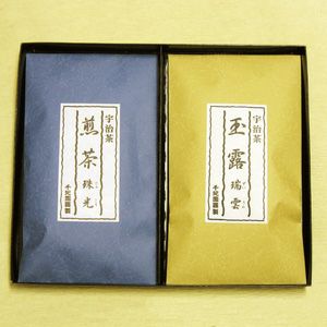 千紀園（せんきえん）の宇治茶詰合せ 宇治玉露「瑞雲」80g 宇治煎茶「珠光」80g 《ご進物用化粧箱（平ケース）2袋詰合せ》