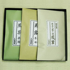 銘茶詰合せギフトなら千紀園公式オンラインショップへ