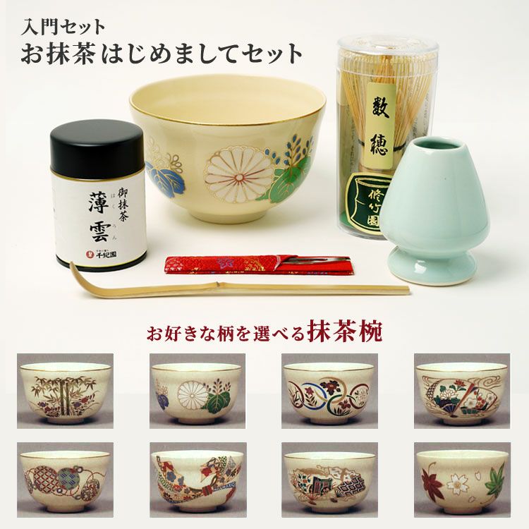 ご予算10,000円前後の場合