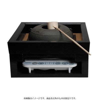 茶道具 置炉（おきろ） IH専用置炉 ※IHヒーター、炉縁・炉釜等商品名