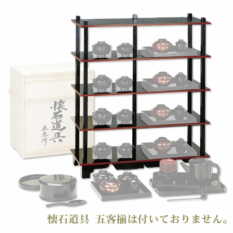 ② 茶道具 水谷棚 配膳棚 五段 キャスター付 組立式 検 懐石道具 煎茶道具 茶道具 懐石道具（かいせきどうぐ） 配膳棚 引出し付