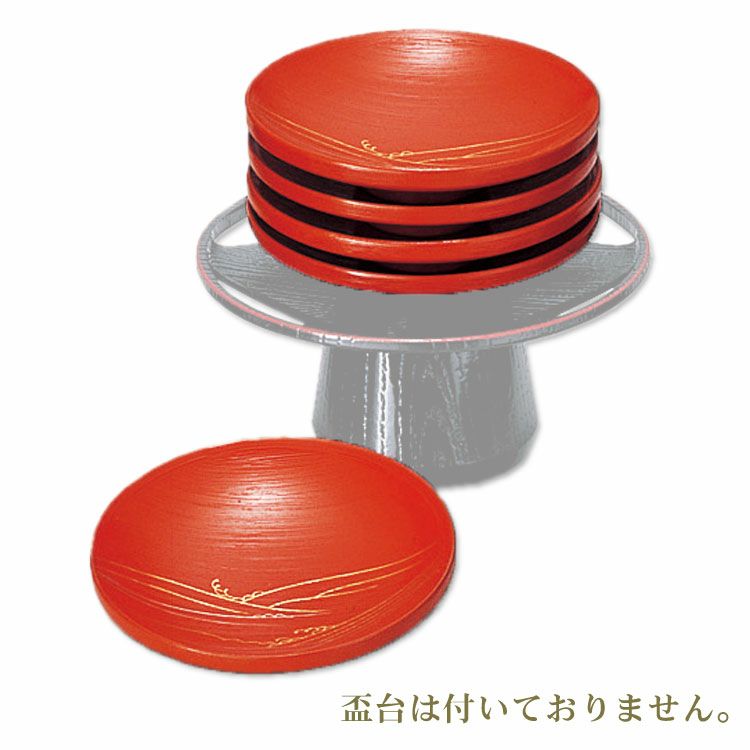 茶道具 懐石道具（かいせきどうぐ） わらび波引盃 (ひきさかずき