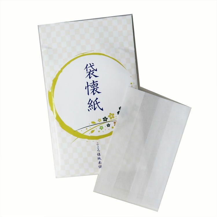 懐石 茶会席 懐石道具 仁清写地紙狯替向付 永楽正全 十客揃 向付 共箱 000000000765-01.jpg?size=xl&w=