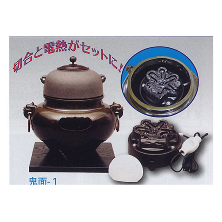 荒肌朝鮮 風炉釜 茶道具【F00329】 茶道具 切り合わせ 風炉釜 真形釜添 唐銅朝鮮風炉 利休好 菊地政光 裏