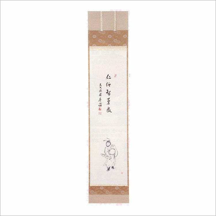 茶道具 軸 一行物 鍾馗の絵 「仁信智勇厳」 福本積應師賛 軸