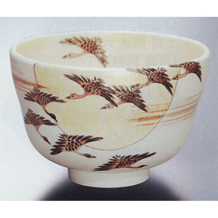 茶道具　桑茶箱　京焼　中村与平作　茶碗　棗　香合など　八点　一式　M　R9368 茶道具 茶碗 雲母 月に雁 中村与平 茶碗