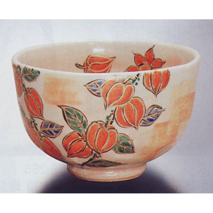 茶道具 茶碗 乾山 ほおずき 陣内窯 茶碗 抹茶茶碗は茶の湯文化である表千家・裏千家の茶道具や抹茶を専門に扱う千紀園（せんきえん）が通販で販売しています。茶会また初心者向けのお稽古用にご利用いただける抹茶碗です。贈り物・ギフトにも人気です。