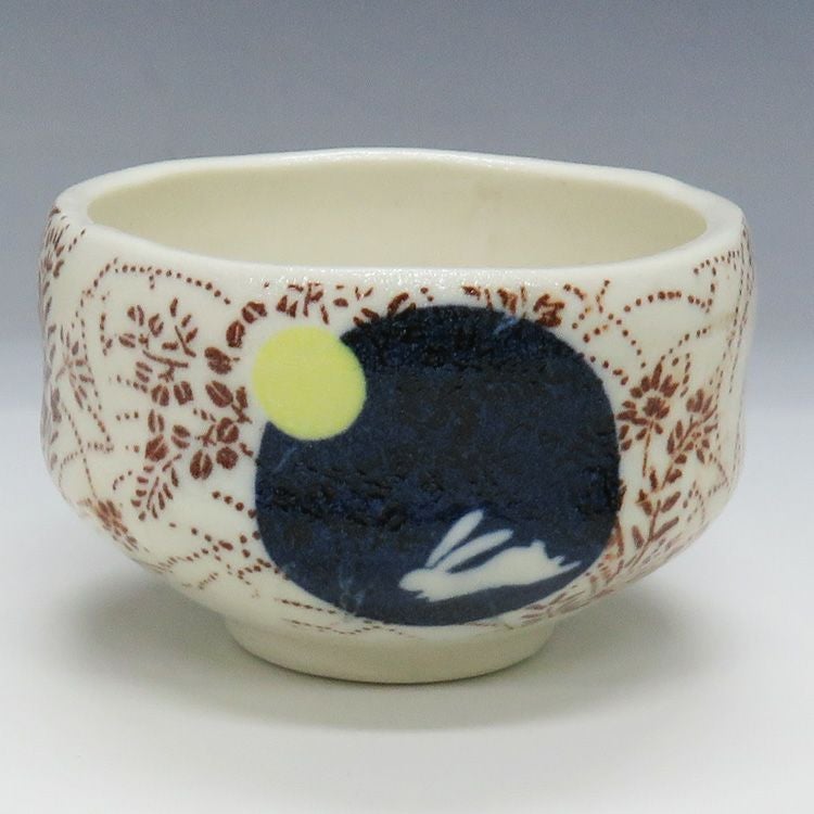 茶道具 小茶碗（こちゃわん） 小茶碗 月うさぎ 豊窯