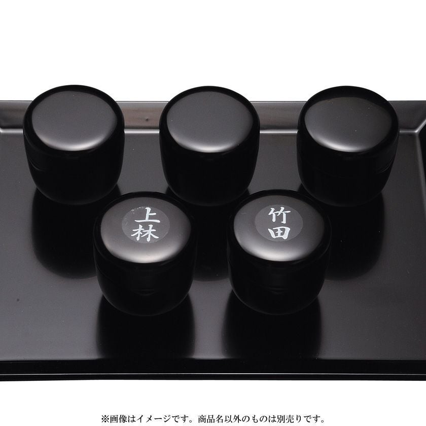 茶歌舞伎用小棗五客 茶道具 棗（なつめ） 茶歌舞伎棗 黒真塗 木製 5個入[シール付]