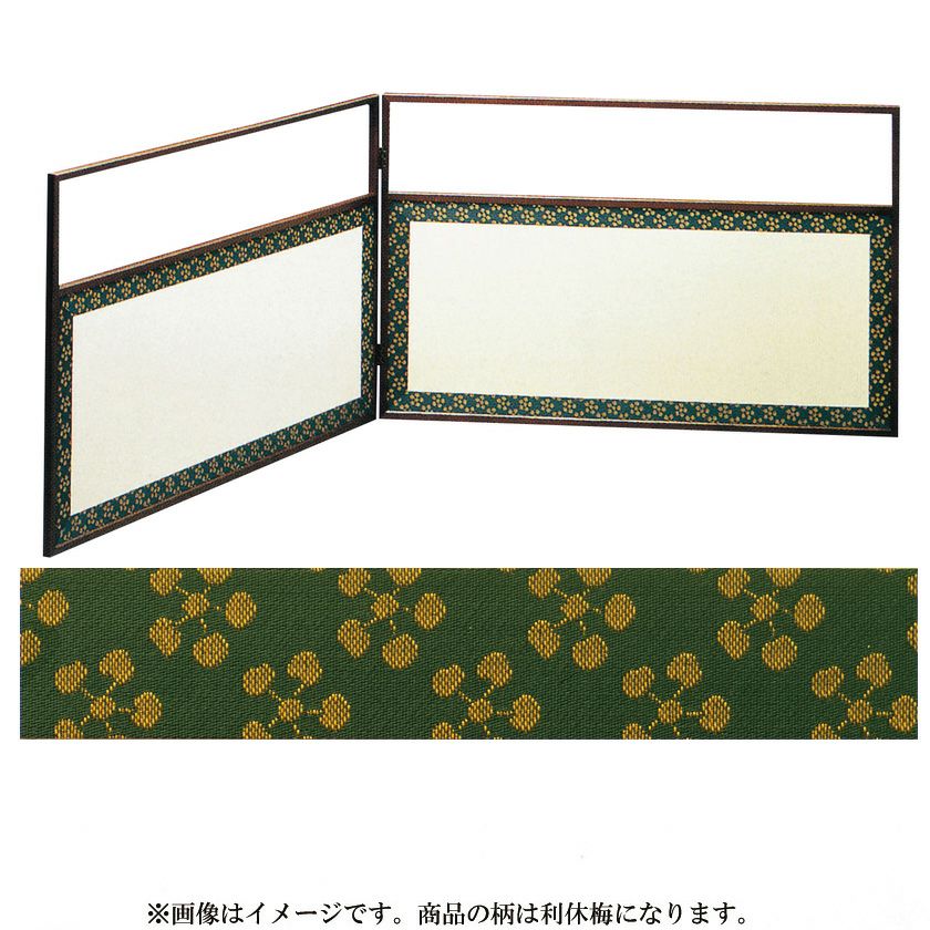 茶道具 風炉先屏風 尺八寸(角) 玉桑枠 上透し 裏白 利休梅 江戸間・京間