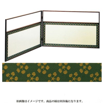茶道具 風炉先屏風 尺八寸(角) 玉桑枠 上透し 裏白 利休