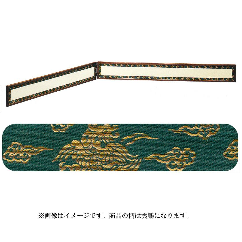 風炉先屛風　桑材　あじろ模様入り　茶道具 在庫残りわずか 風炉先屛風 桑材 あじろ模様入り 茶道具