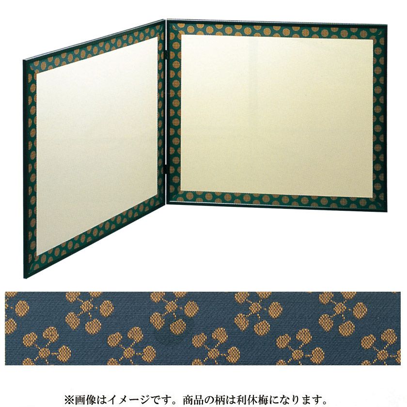 ss2288　風炉先屏風　江戸間用　鳥ノ子　額縁取塗縁　グリーン系　茶道具　金襴裂　利休梅柄　紙丁番　和紙　和室　お茶 000000001019-01.jpg?size=xl&w=