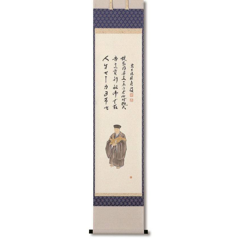 福本積應 掛軸 掛け軸「利休居士像 画賛」書 臨済宗 大徳寺 宝林寺 直筆 茶掛 臨済宗大徳寺派宝林寺主 福本積應「日々是好日(一行書)」真作共箱 茶席