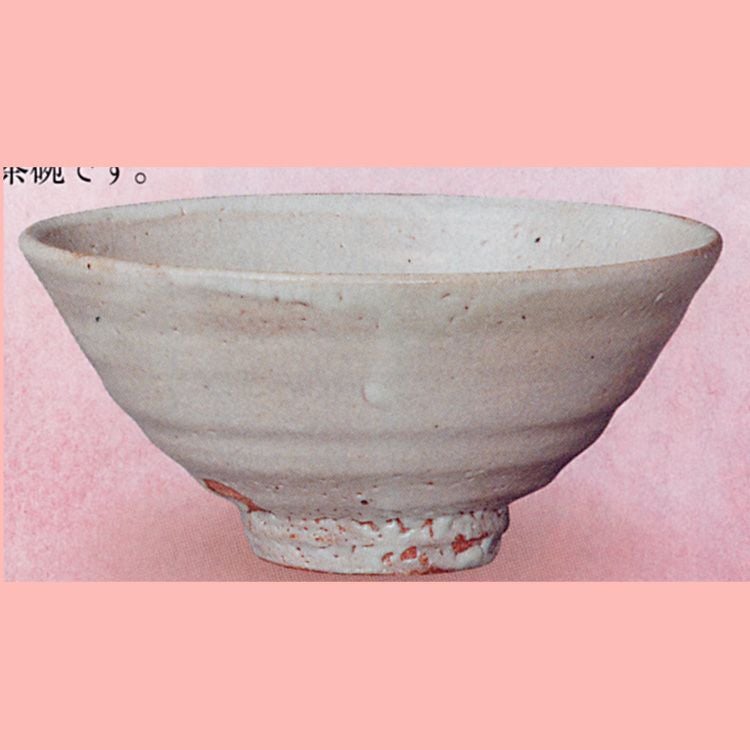 茶道具 茶碗 青井戸 春日野写 原清晁 茶碗 抹茶茶碗は茶の湯文化である表千家・裏千家の茶道具や抹茶を専門に扱う千紀園（せんきえん）が通販で販売しています。茶会また初心者向けのお稽古用にご利用いただける抹茶碗です。贈り物・ギフトにも人気です。