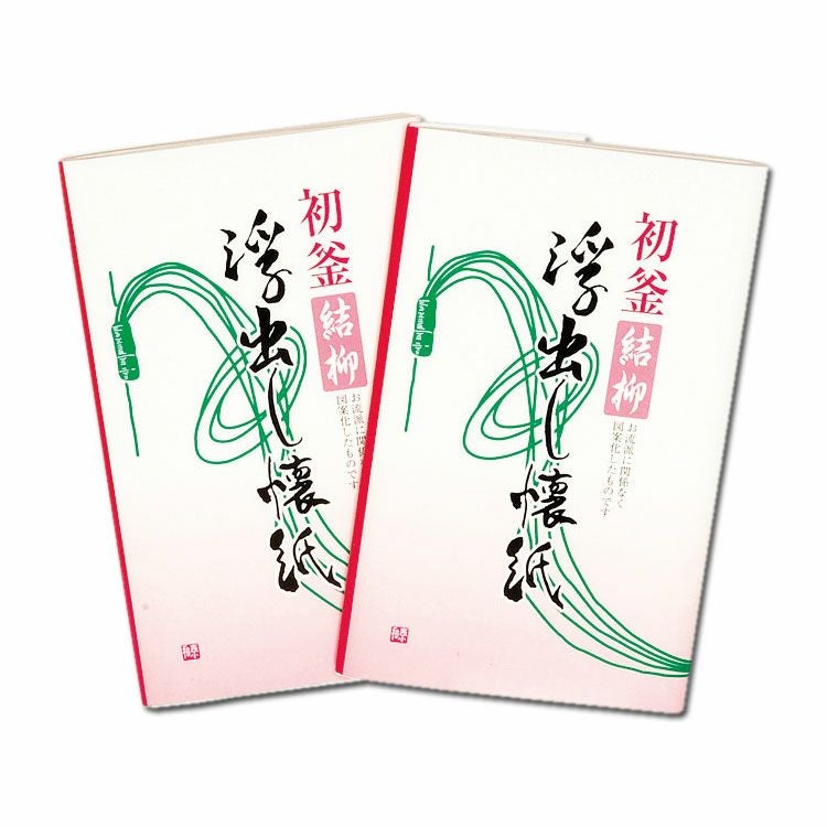 茶道具 懐紙(かいし) 懐紙「結柳」2帖入 山口白梅観 茶道具 懐紙(かいし) 懐紙「結柳」2帖入 山口白梅観