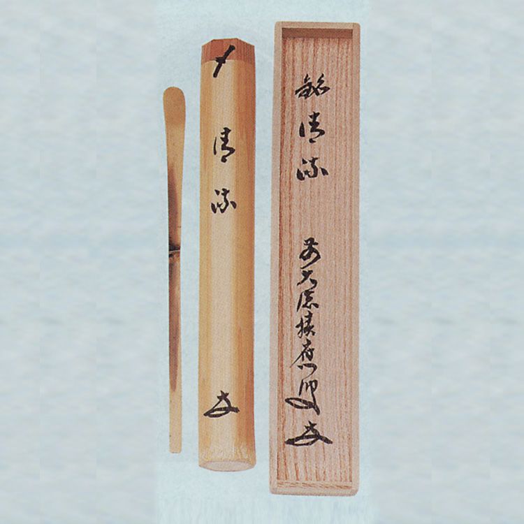 茶道具 短冊揃 茶碗 棗 茶杓 水指 茶杓 箱 蓋置 札幌市北区 b8da418d877bdcbcbd0be750044f45