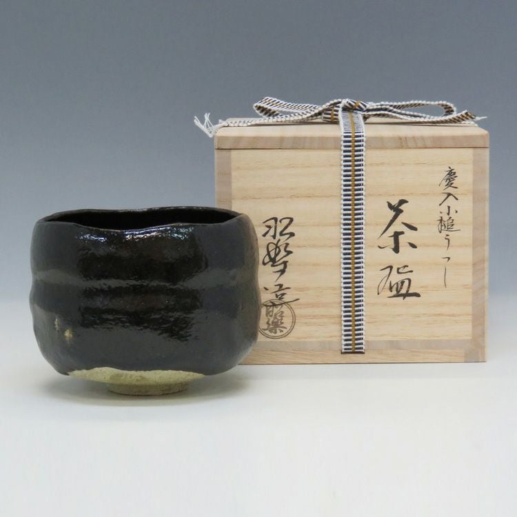 茶道具 【茶道具・楽茶碗】十一代 慶入黒茶碗 銘「小槌」写佐々木昭