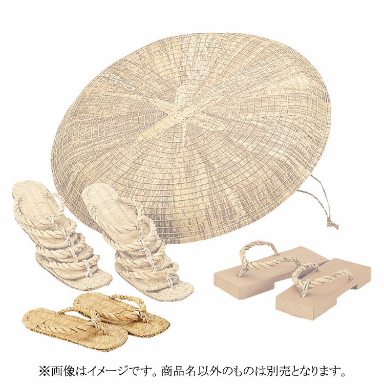 茶道具 露地（ろじ）の道具 露地草履 「一足」○商品名以外のものは