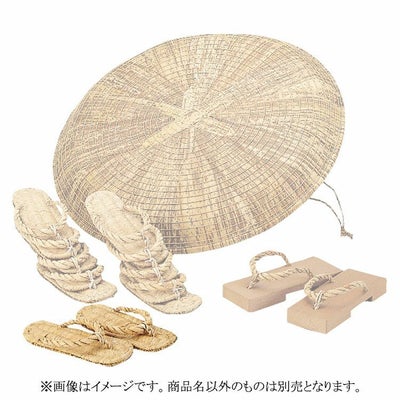 茶道具 露地（ろじ）の道具 露地草履 「一足」○商品名以外のものは