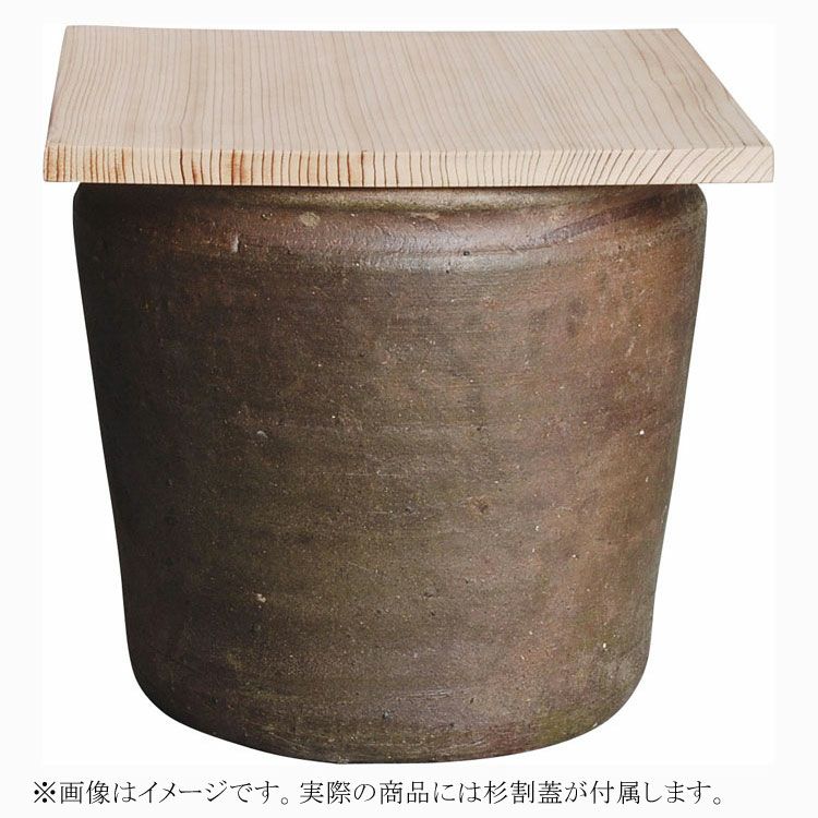 水屋瓶（みずやがめ） | 千年の香り 千紀園