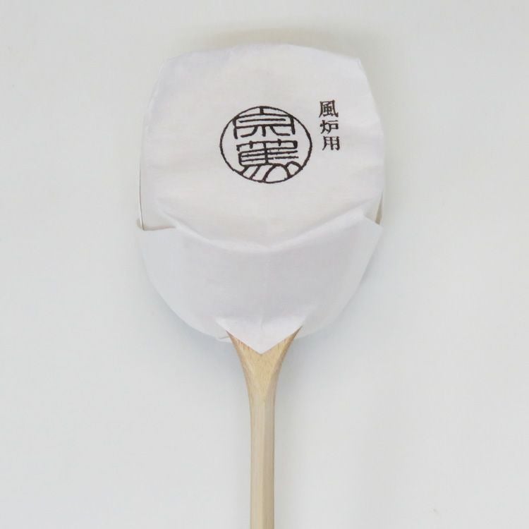 茶道具 柄杓（ひしゃく） 柄杓 風炉 宗篤