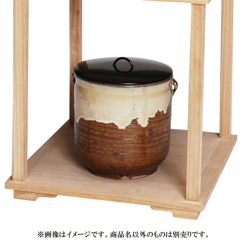 茶道具 水指（水差・みずさし） 水指 高取写 耳付 中村与