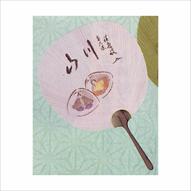 団扇（うちわ） | 千年の香り 千紀園