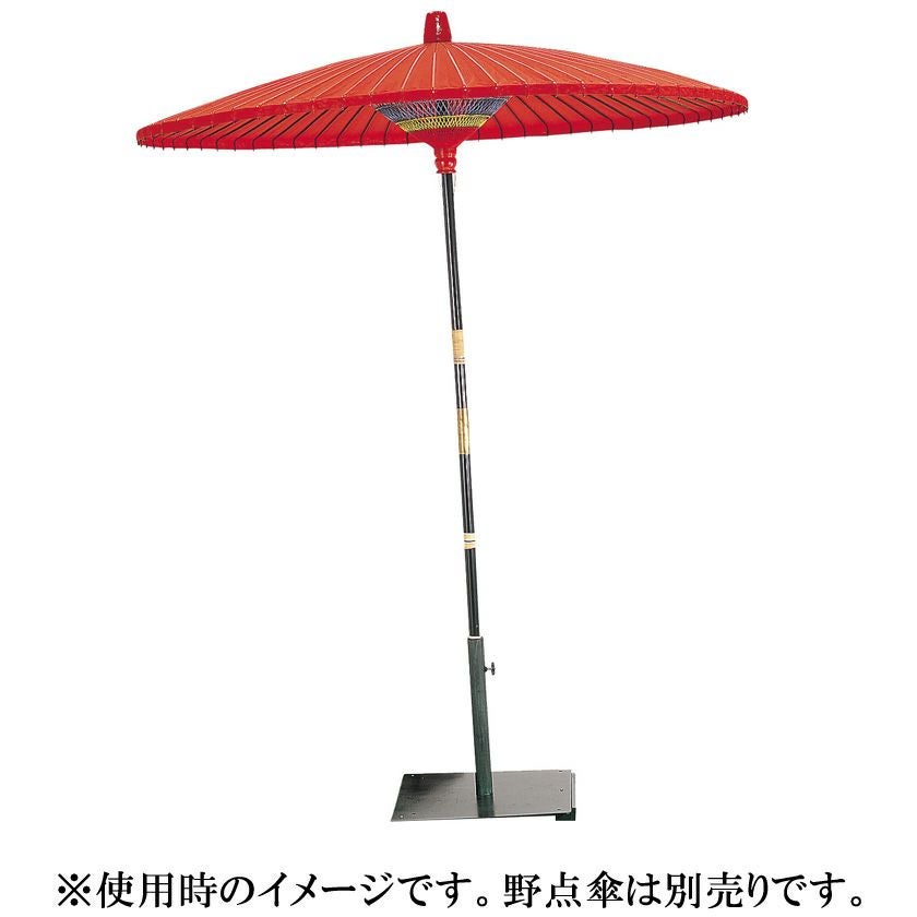 茶道具 鉄四方 傘立台 (傾斜用器具、固定用ペグ付) 野点傘