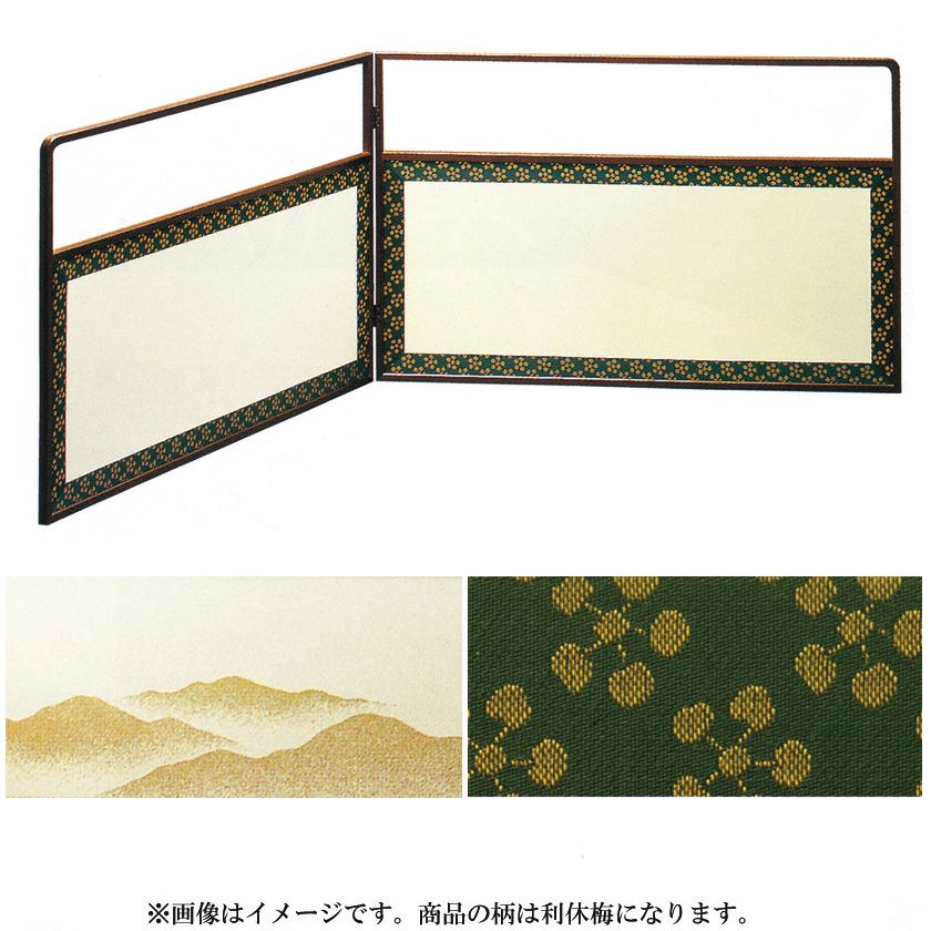 qualitylife　風炉先屏風 両面開き 茶道具 利休梅 000000003040-01.jpg?size=xl&w=