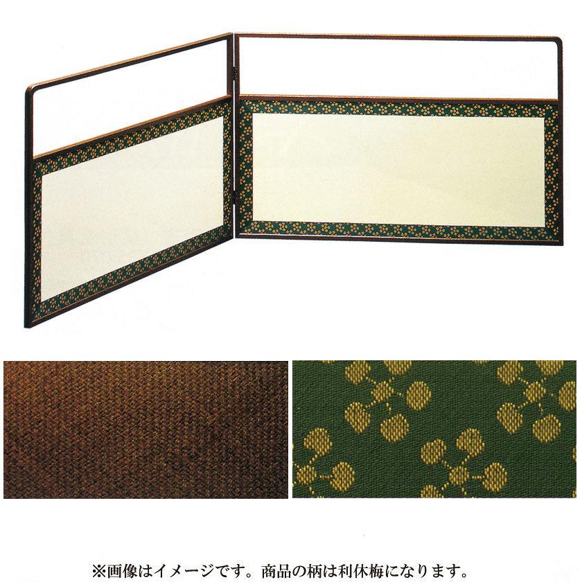 qualitylife　風炉先屏風 両面開き 茶道具 利休梅 000000003040-01.jpg?size=xl&w=