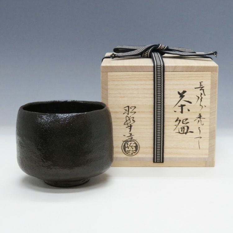 茶道具 楽茶碗（らくちゃわん） 黒楽茶碗 銘「禿（かむろ）」写 佐々木昭楽 抹茶茶碗は茶の湯文化である表千家・裏千家の茶道具や抹茶を専門に扱う千紀園（せんきえん）が通販で販売しています。茶会また初心者向けのお稽古用にご利用いただける抹茶碗です。贈り物・ギフトにも人気です。