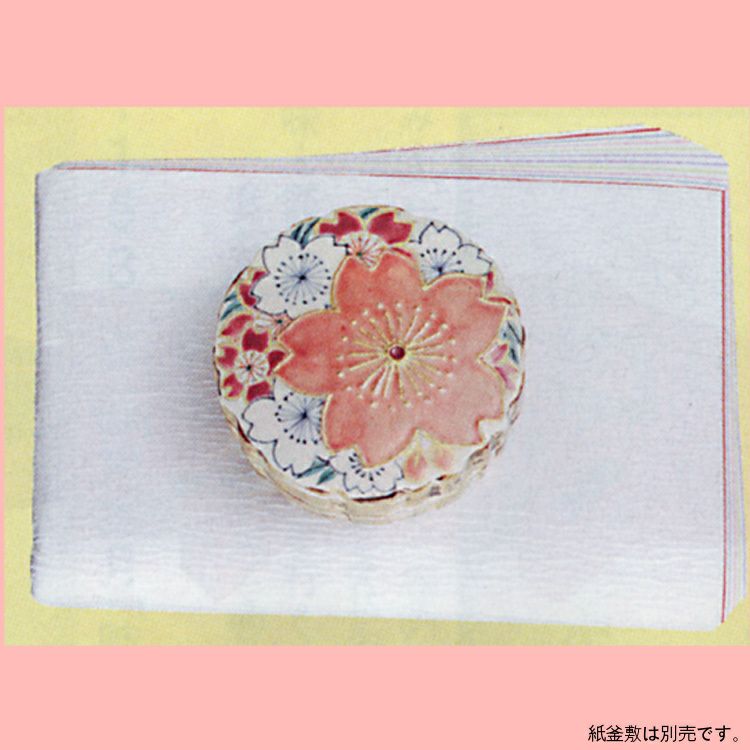 茶道具 香合 京焼 桜 山川敦司 共箱入り 茶道具 香合 色絵 桜 山川敦司 香合
