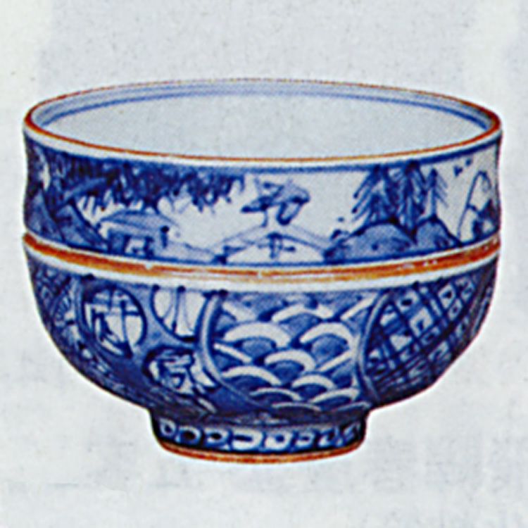 茶道具 青華 福禄寿 胴紐 祥瑞写 水指 平安 高野昭阿弥 造 ／ 染付 京焼 茶道具 祥瑞捻 高野昭阿弥（京都市） ぐい呑み