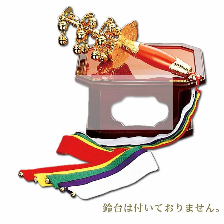 茶道具 福鈴 塩澤