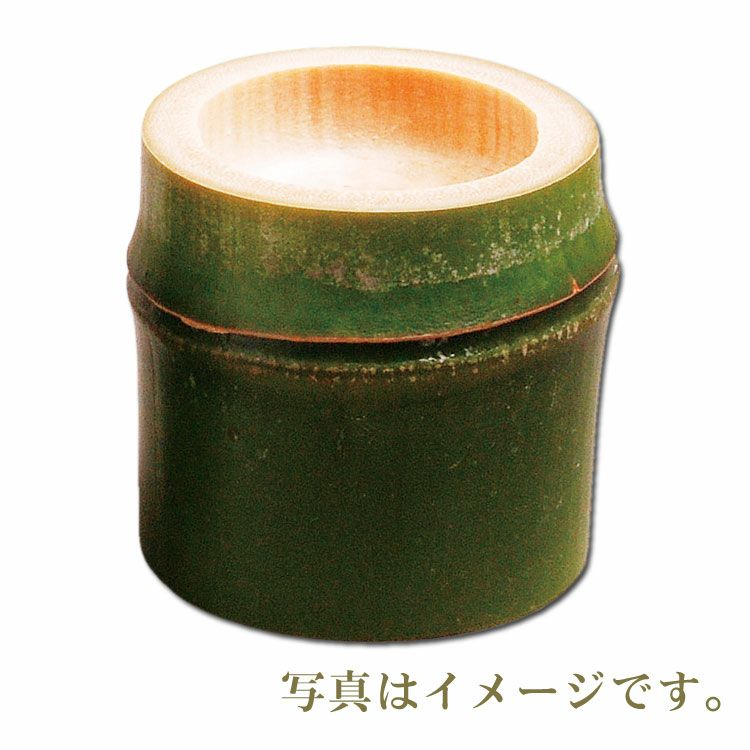 茶道具 蓋置（ふたおき） 青竹 蓋置 炉用 ※商品はご注文後の