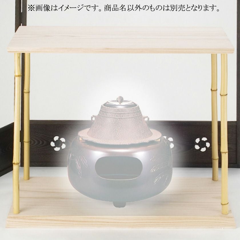 茶道具 棚（たな） 竹台子 利休好写 小林幸斎