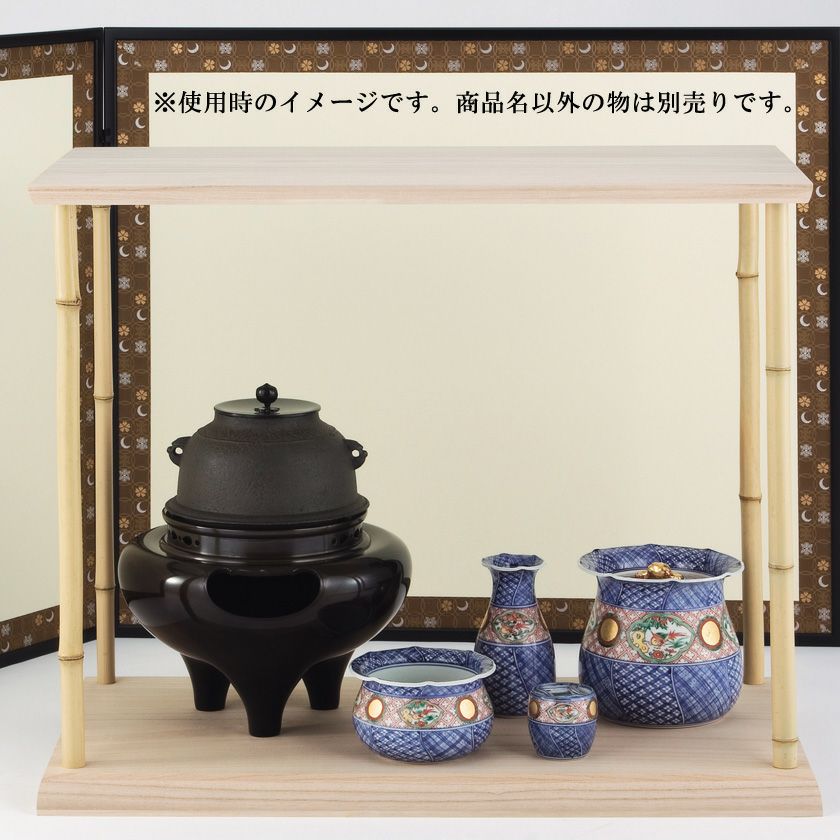 竹製　煎茶お手前や、盆石景の飾り棚として利用可能 綾瀬棚 煎茶道 煎茶 茶器 棚 黒竹 古竹