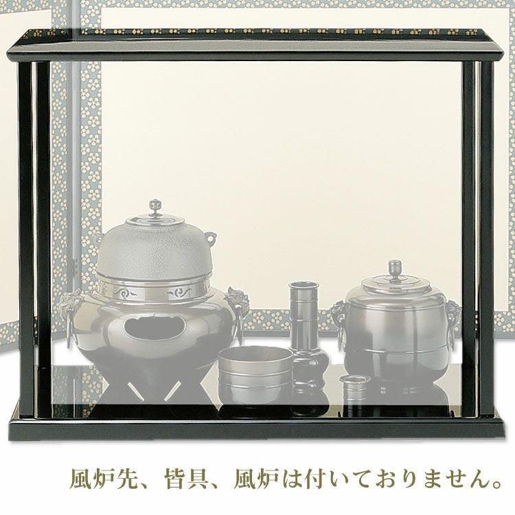 弘徳造　真塗台子組立式【極上品】飾り棚　お茶道具／共箱 茶道具 棚（たな） 真台子 (しんだいす) 真塗 中村宗悦 江戸間・京間