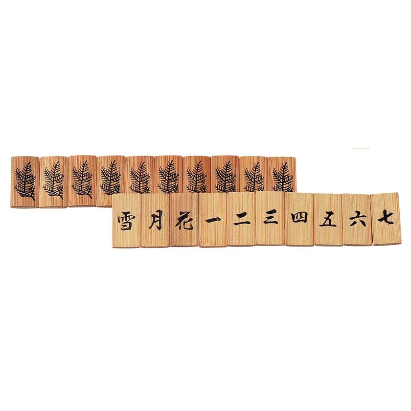 【茶道具】短冊 10点セット「雪月花」「好日」「弄花香満衣」茶道 禅語 稽古 茶道具 掛軸（かけじく） 軸一行 「弄花香満衣」 橋本紹尚師 奈良 柳生