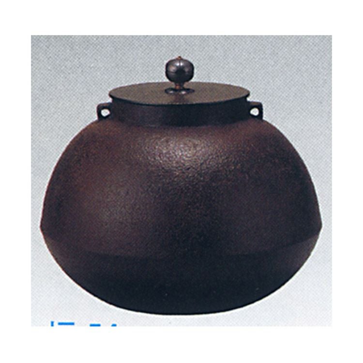 茶道具 炉釜 責紐 天明写 加藤忠三朗 炉釜