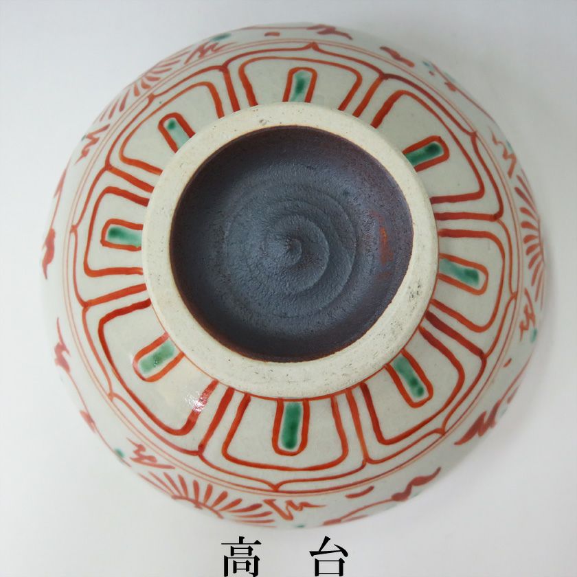 茶道具 平茶碗（ひらちゃわん） 平茶碗 紅安南 黒石窯