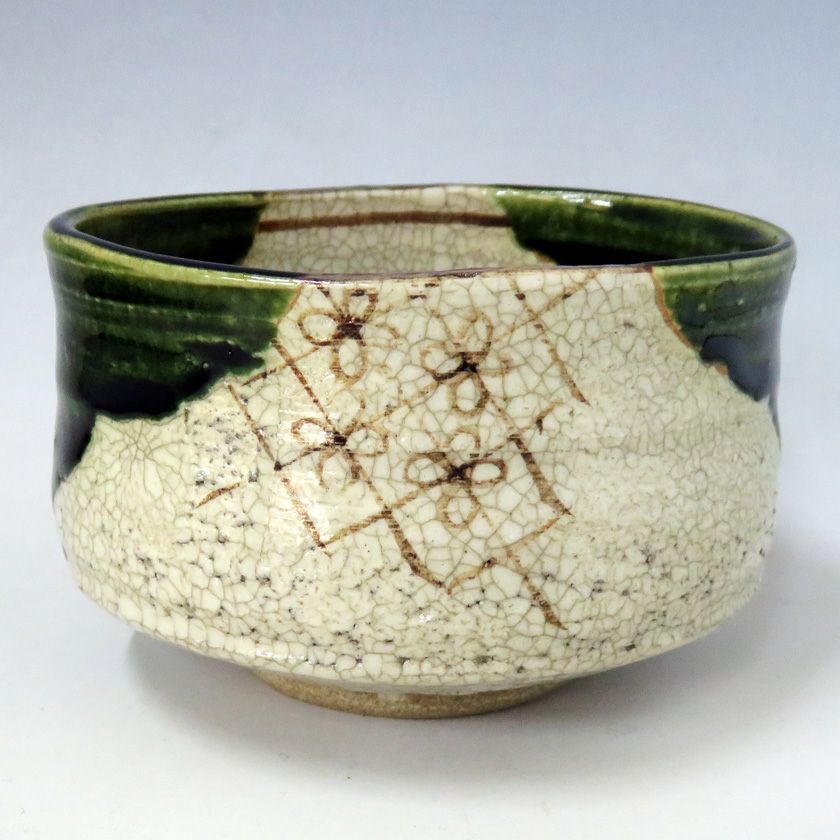 茶道具 抹茶茶碗（まっちゃちゃわん） 茶碗 織部 松本鉄山