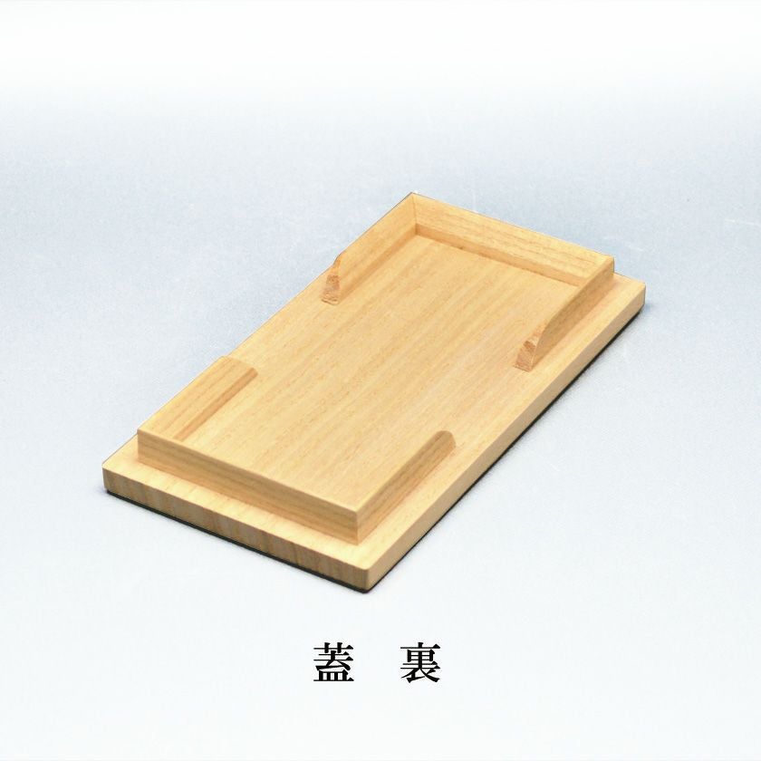茶道具 茶通箱（さつうばこ） 玄々斎好写 茶通箱