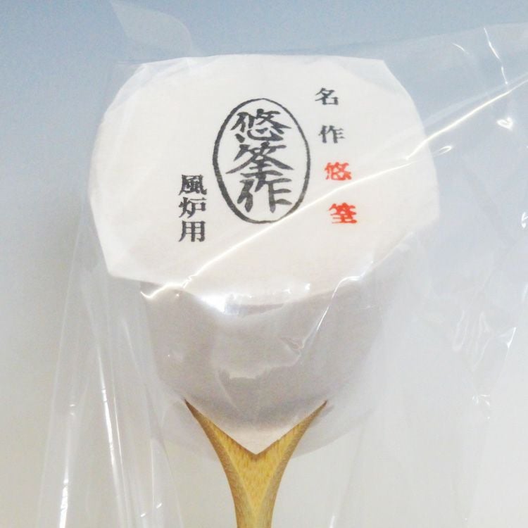 茶道具 柄杓（ひしゃく） 柄杓 風炉・名作 悠筌