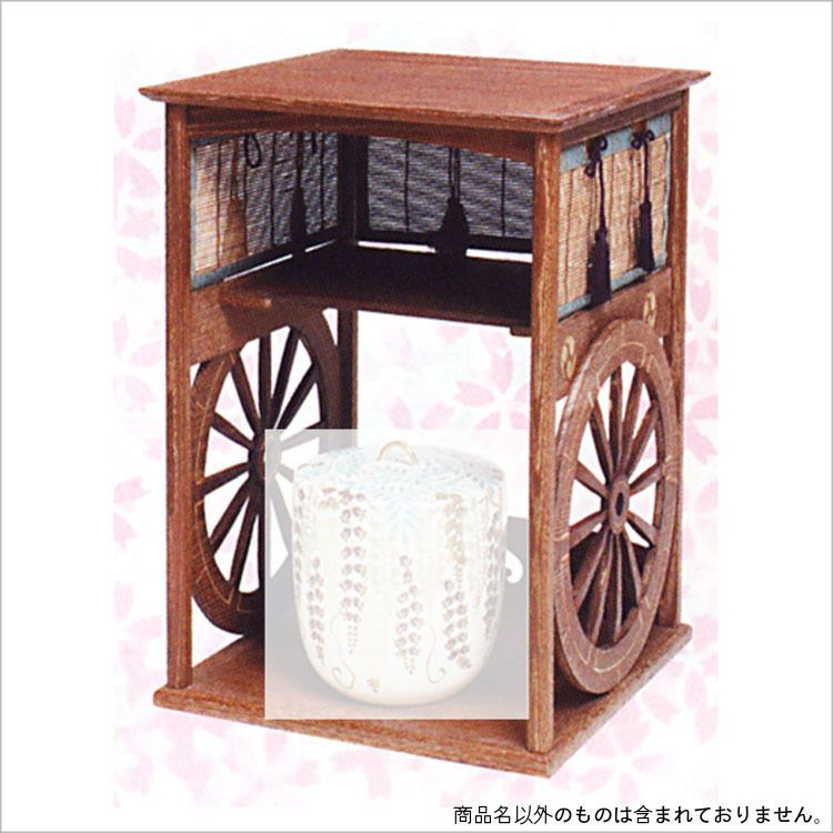 茶道具 御幸棚 淡々斎好写 小林幸斎