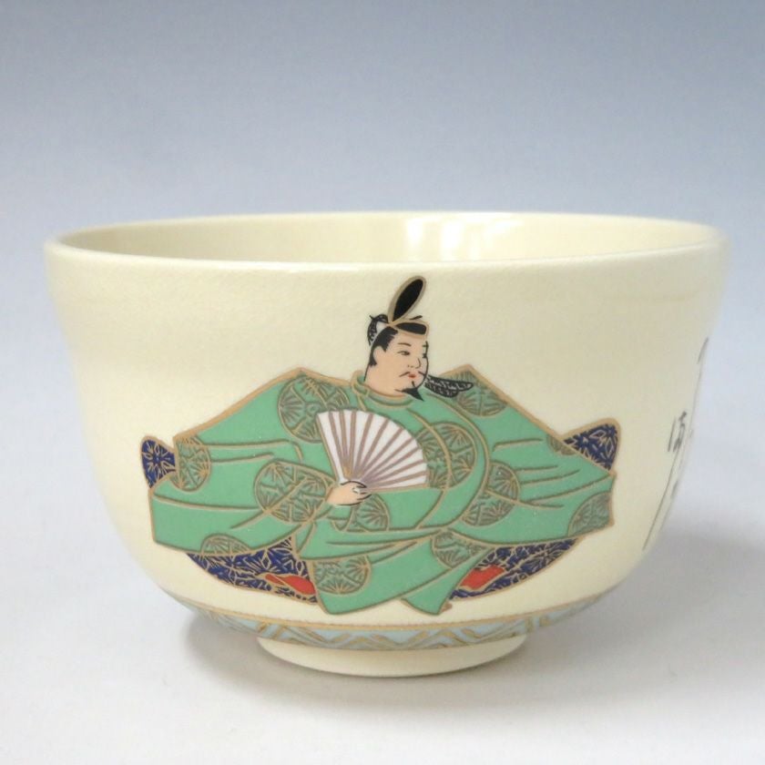 歌仙 古今集 一双 茶碗 宮地英香 作 京焼 茶道具 抹茶碗 茶道具 抹茶茶碗（まっちゃちゃわん） 歌仙雛一双茶碗 宮地英香 お雛様